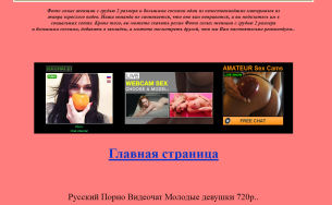 free sex cams from russia